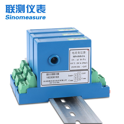 聯測SIN-DJI單相交流電流傳感器/變送器