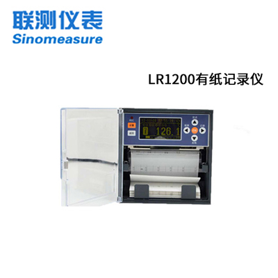 聯測LR-1200_有紙/有筆/走紙式曲線記錄儀 溫濕度/壓力/電量